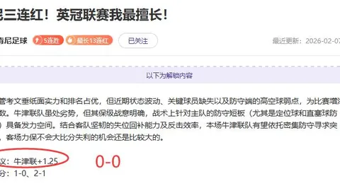 大乐透期号队友同队夺得分王，罕见现象解析