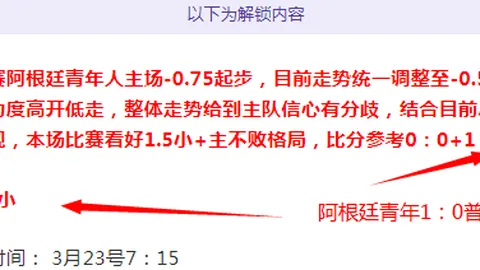 麦穗丰收论：阿姆斯持球能力受限，团队默契尚能达标