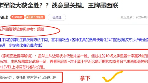 荷兰与西班牙欧国联首发出炉：亚马尔与佩德里领阵，莫拉塔加盟亮相