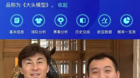 火箭逆袭雷霆，弗蘭特38分狄龍爆发，亞歷山大32分8助攻助复仇成功