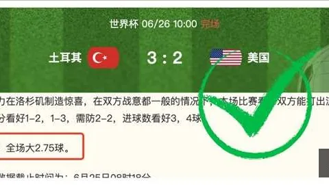 终极对决：韦斯特罗主动出击，代格福什如何反击
