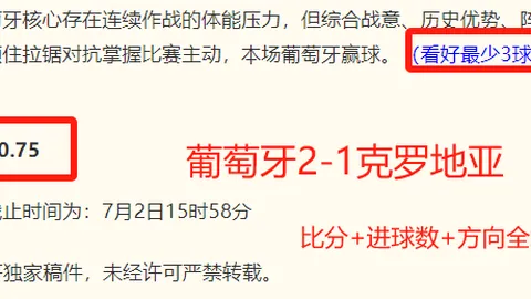 焦点战34号新秀3场狂砍85分，骑士惊喜发现宝藏球员，哈登喜添强援