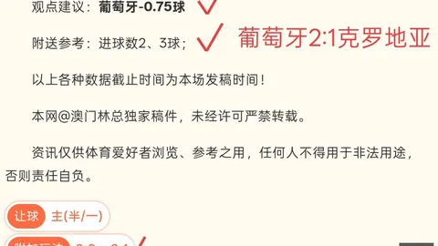 詹姆斯转会大：官方宣布前10-15分钟，新东家揭晓