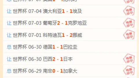 那不勒斯追逐巴迪亚西勒彩票平台：意甲诱惑球员心