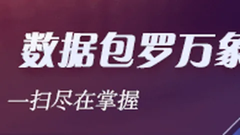 2023电竞盛典颁奖典礼，年度最佳揭晓